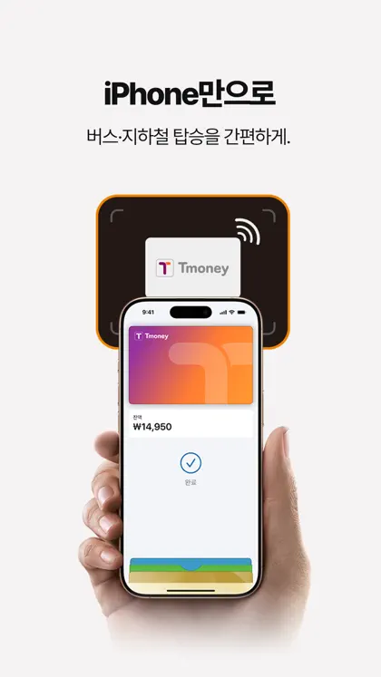 Screenshot 5 di 5 di MobileTmoney