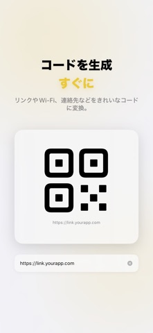 バーコードとQRコード生成 のスクリーンショット