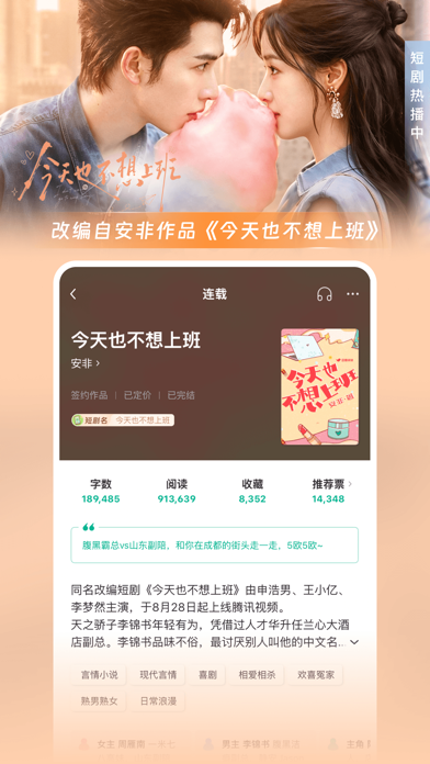 豆瓣阅读 app screenshot
