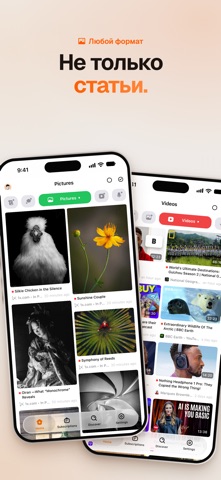 Folo - RSS-ридер с ИИ iPhone screenshot 4