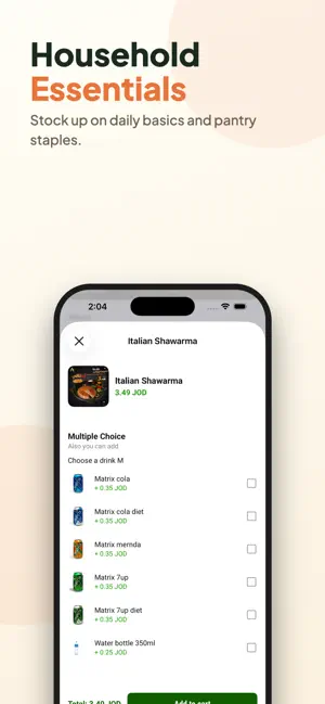 بقدونس screenshot 3