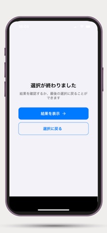 Values102 screenshot