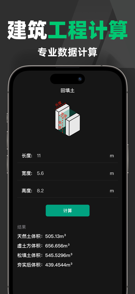 CAD手机看图-dwg手机快速看图大师 screenshot 2