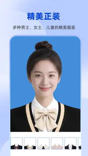 秒美宝证件照 screenshot 3