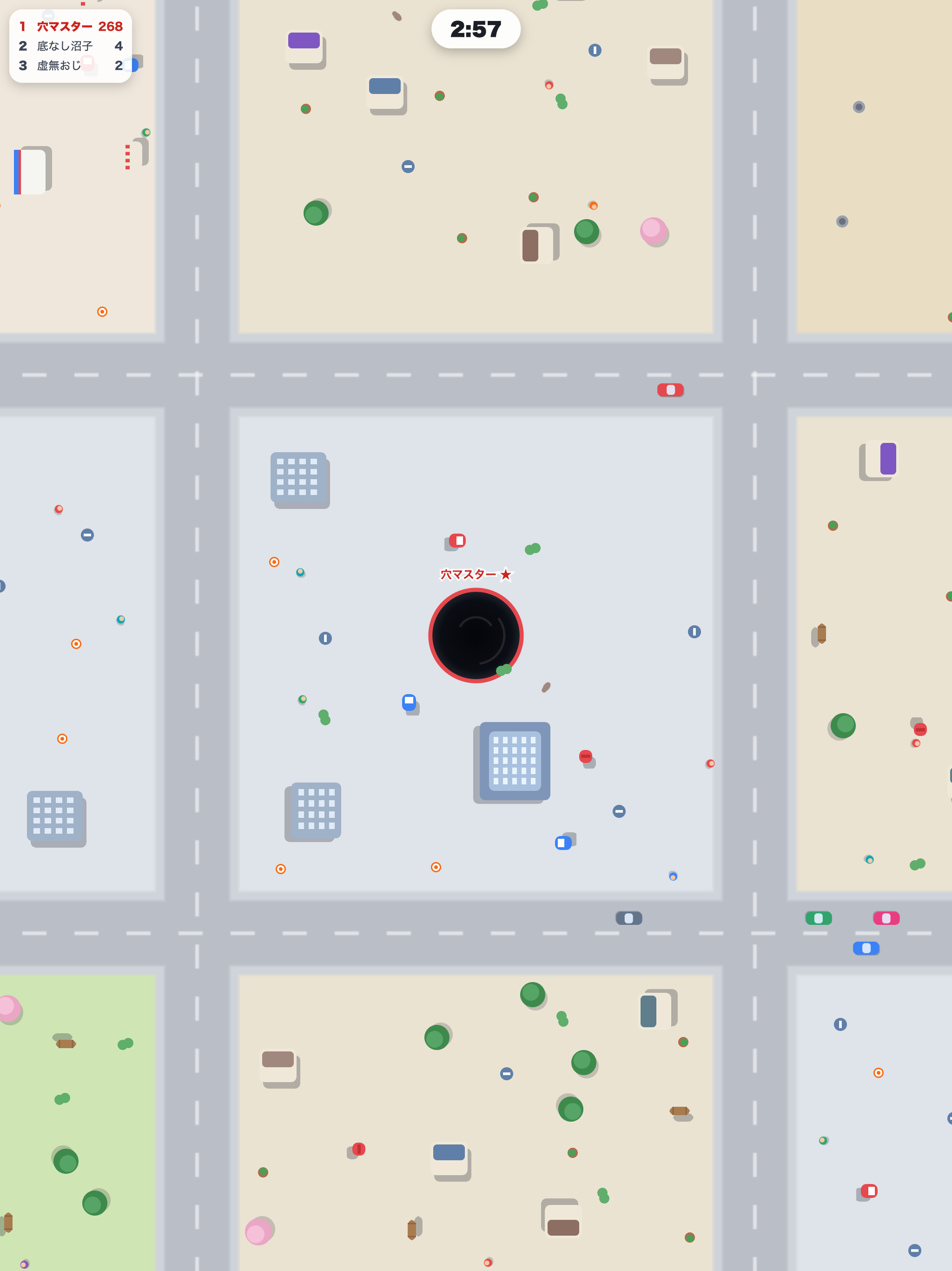 穴喰いバトル screenshot 7