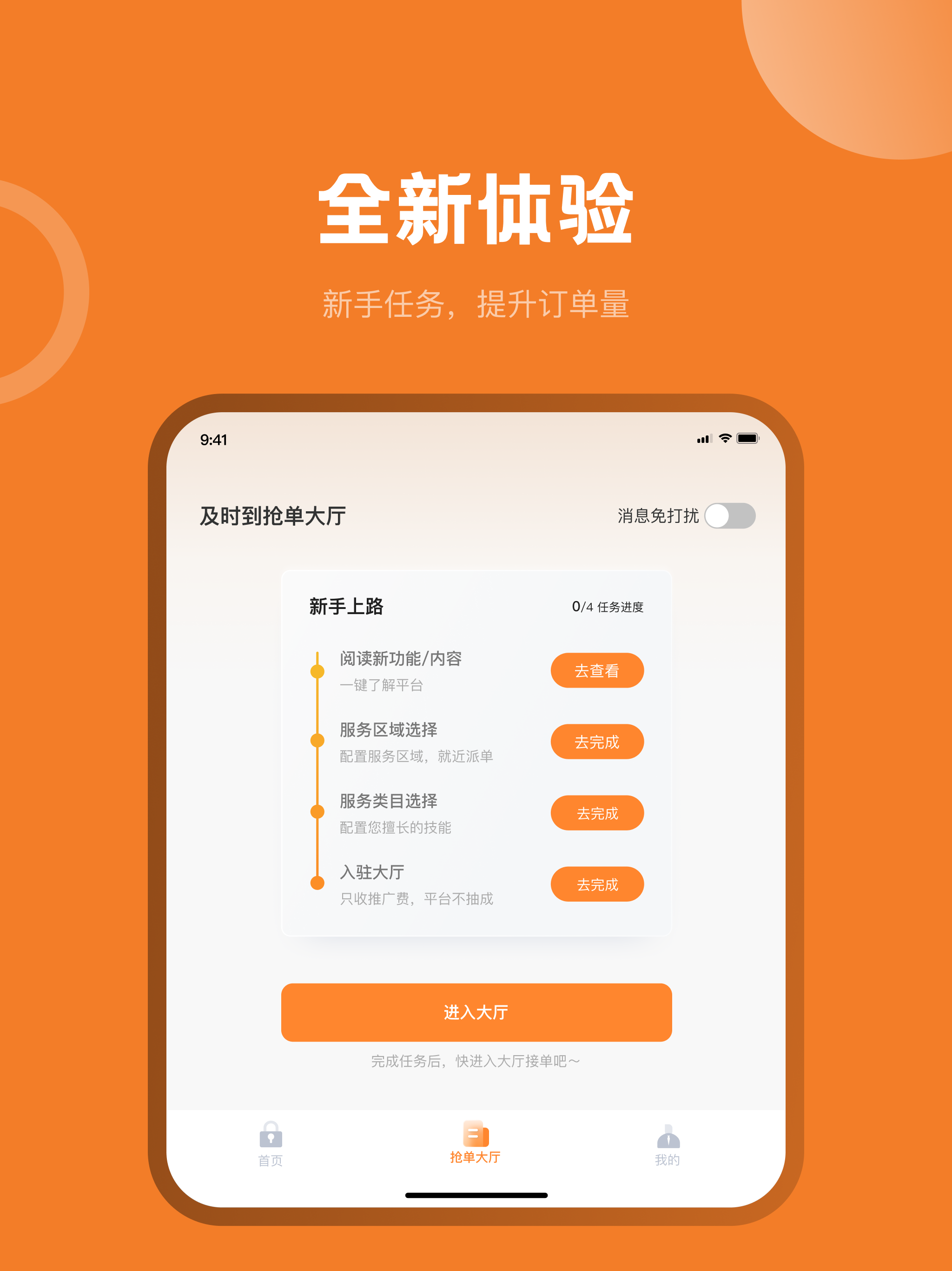 及时到ㅤ