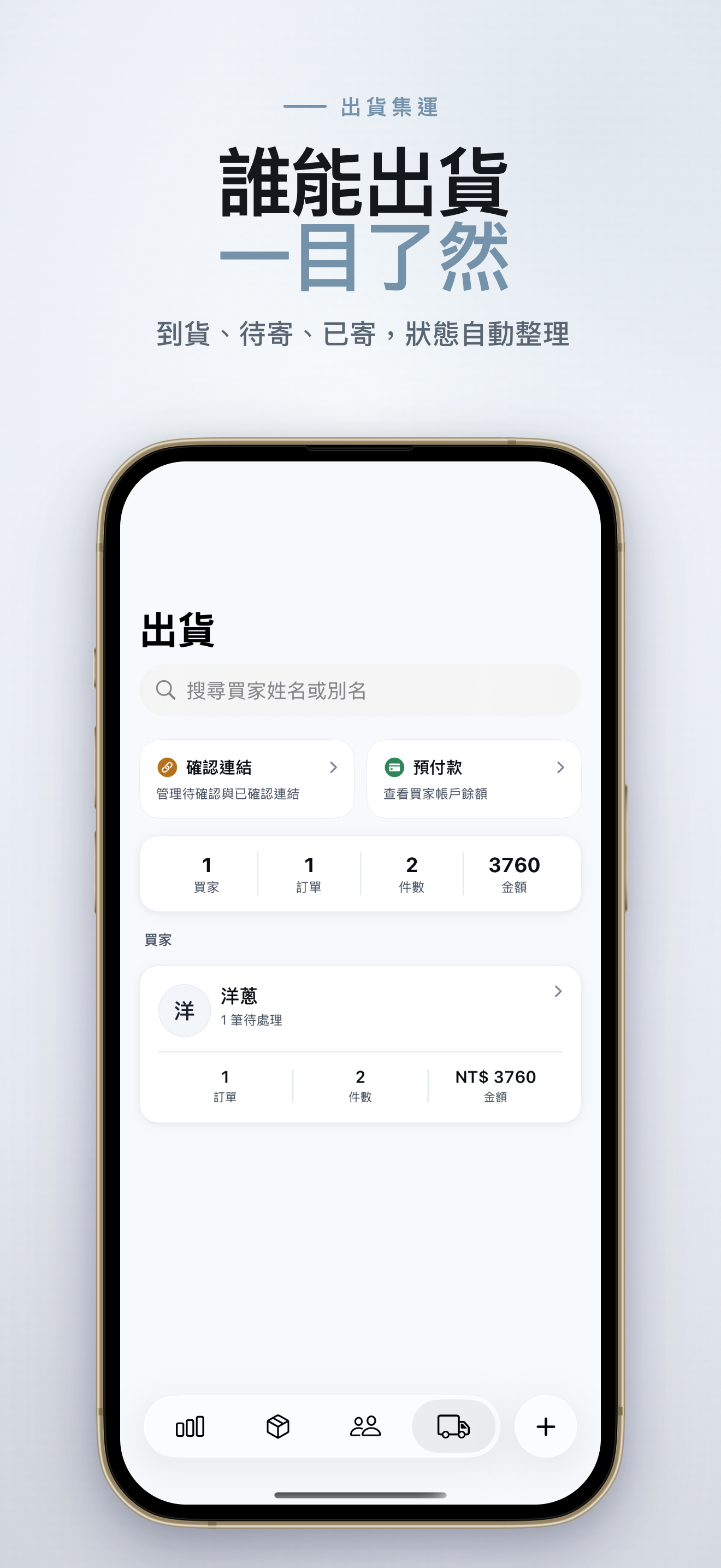 harukibox screenshot 5