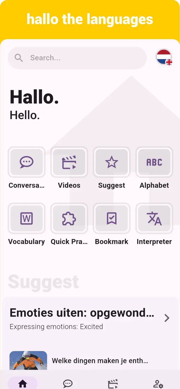 Screenshot #1 pour Dutch  - Listening Speaking