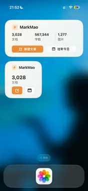 MarkMao screenshot 2