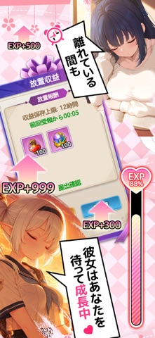 交界戦姫 インターフラクタ のスクリーンショット