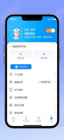 掌上416互联网平台 screenshot