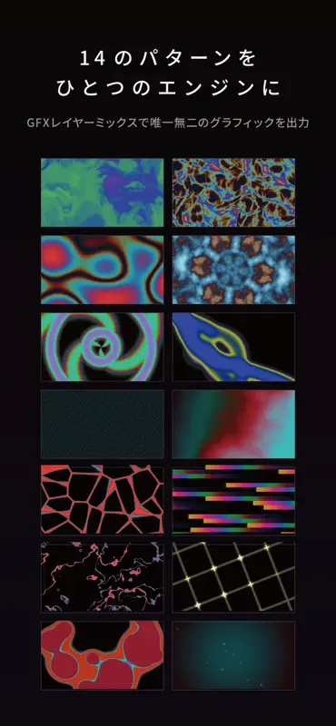 RF-01 - Visual Synthesizer screenshot 2 of 4