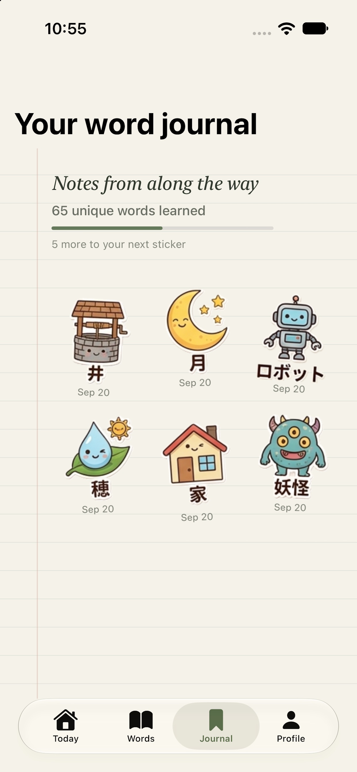 Screenshot 4 of Hanabi - Japanese Vocab
