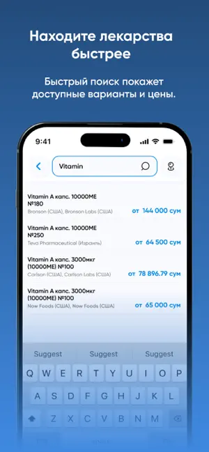 Oson Apteka - Справочник screenshot 2