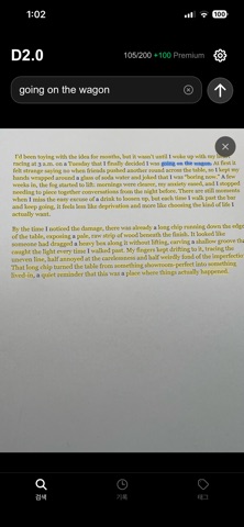Dictionary 2.0 Screenshot 1 of 6