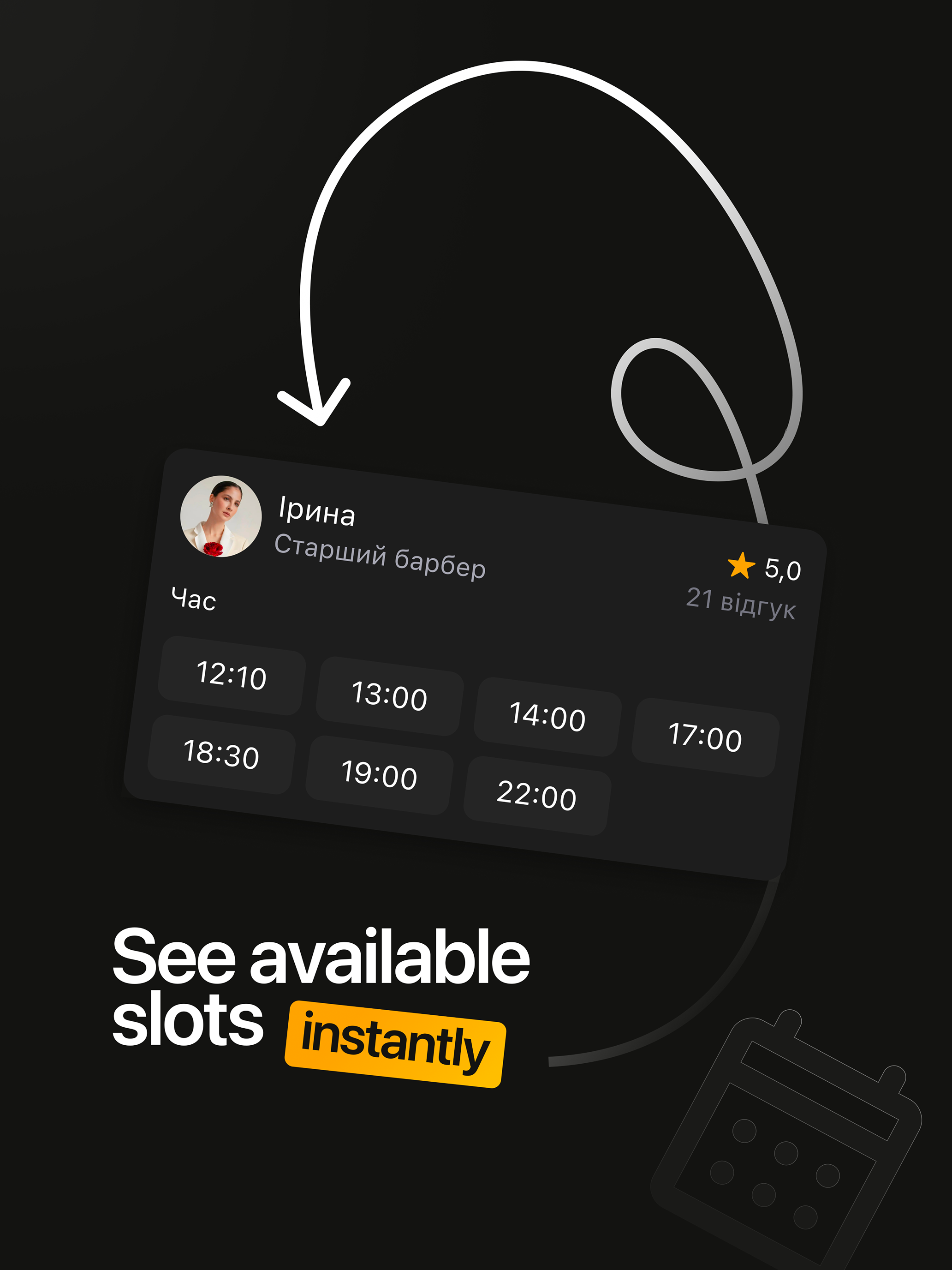 Men's Trim Studio screenshot 10