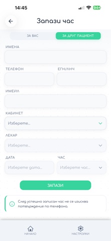 Joystick Patient Go screenshot