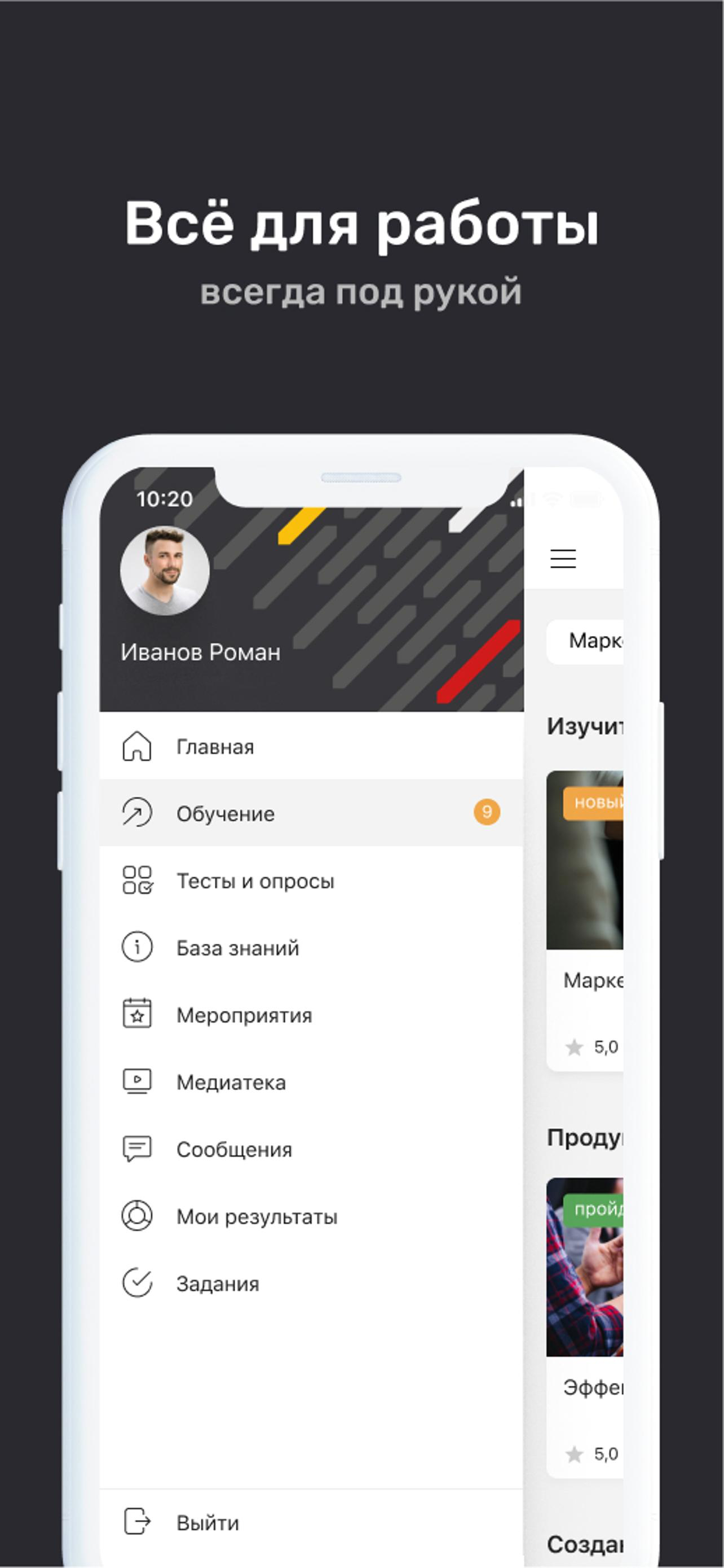 GTS Академия