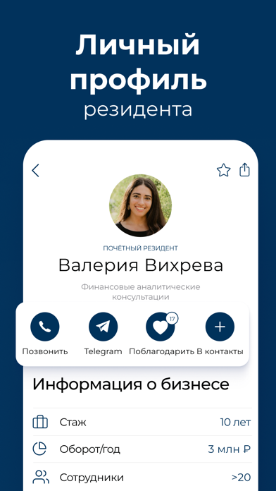 Barganets Screenshot
