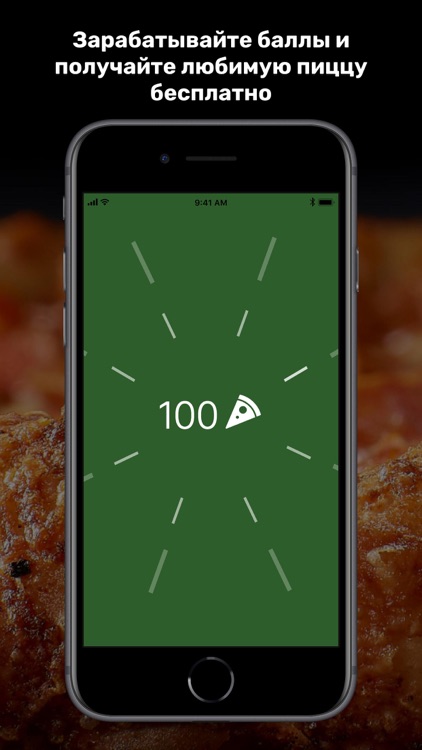Papa Johns Kyrgyzstan screenshot-4