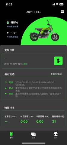 爱瑞卡 screenshot