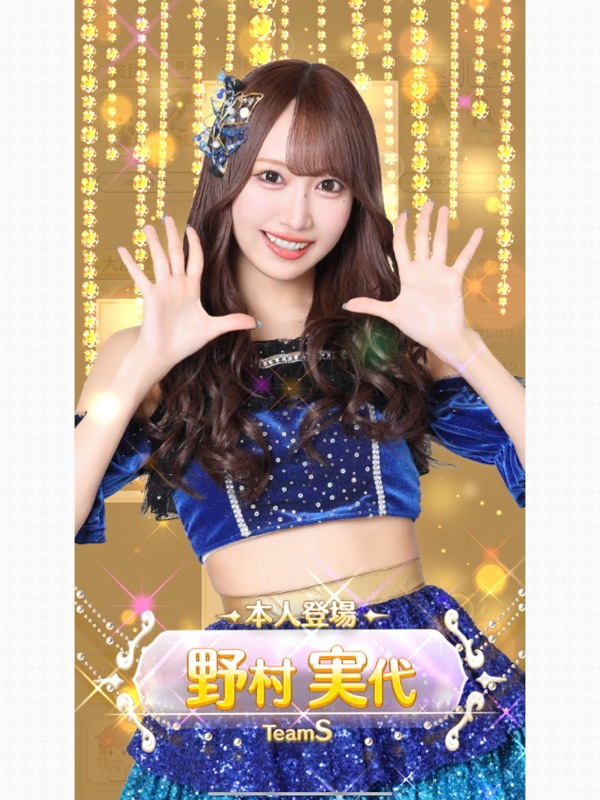 SKE48's President is never-end screenshot 11