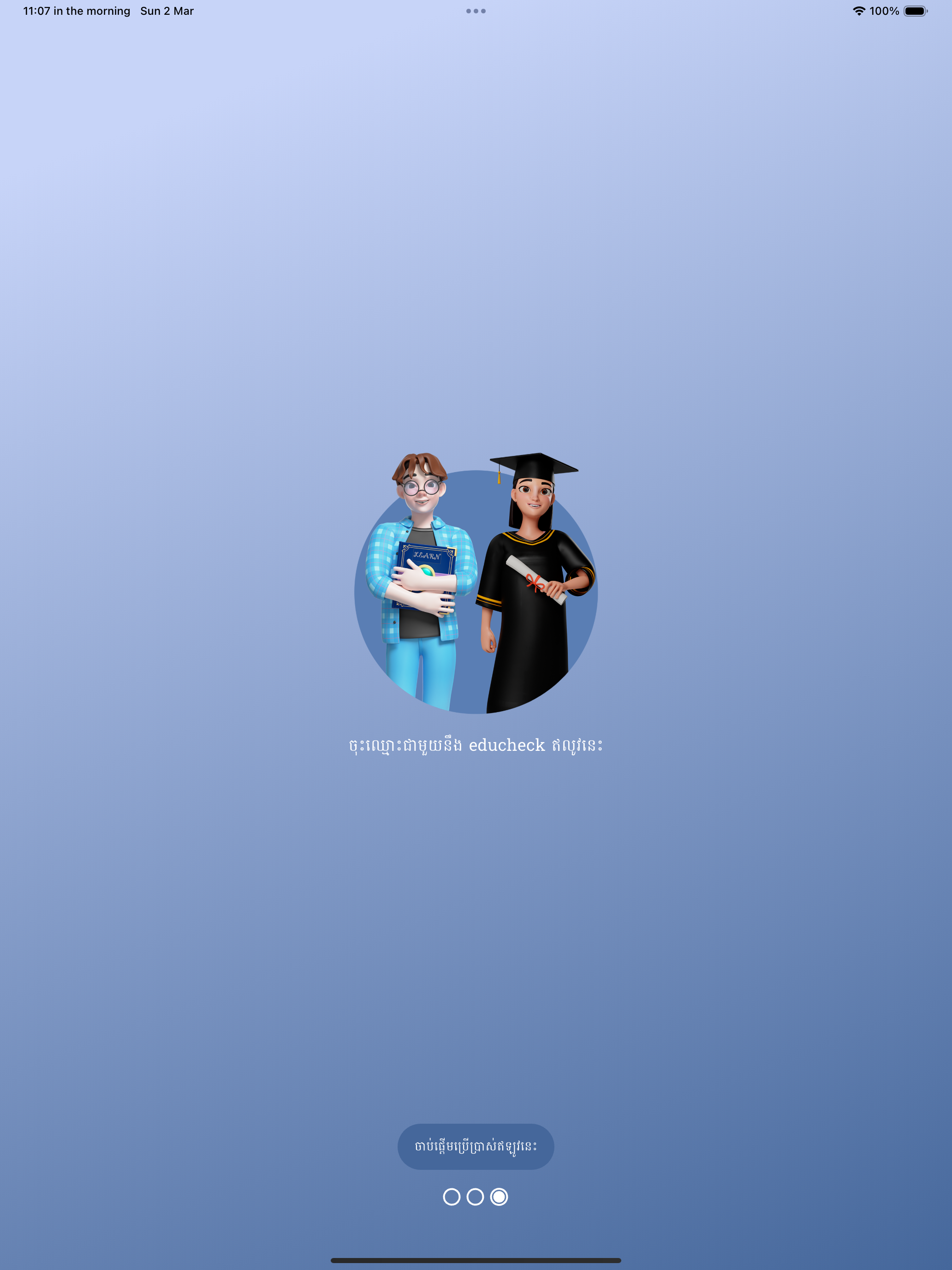 ePassport Photo Maker - Visa
