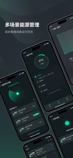 Ampace One screenshot 1