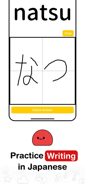MARUのスクリーンショット（8/10）