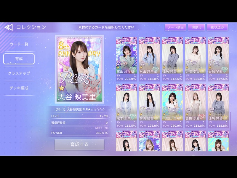 IKONOIJOY Puzzle（イコノイジョイパズル） screenshot 10