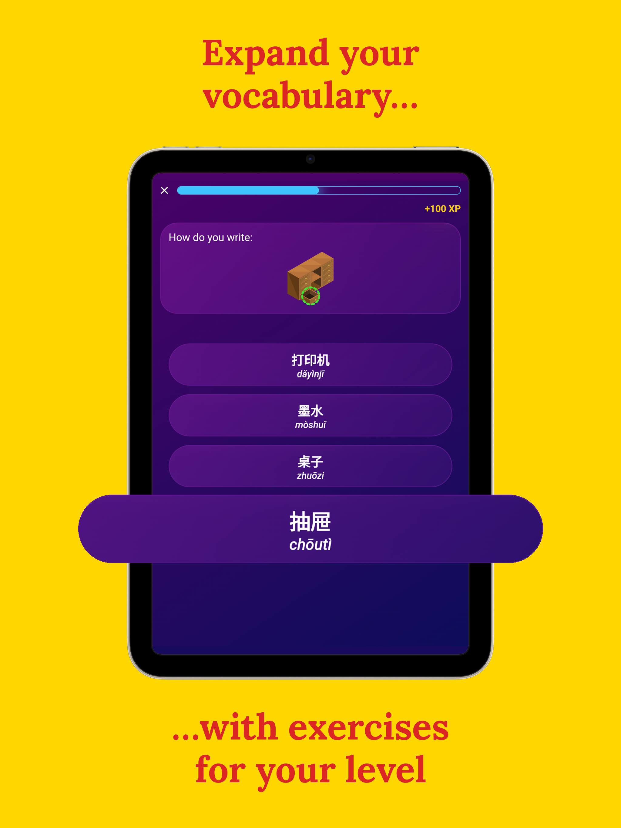 Learn Chinese (Beginners) screenshot 11