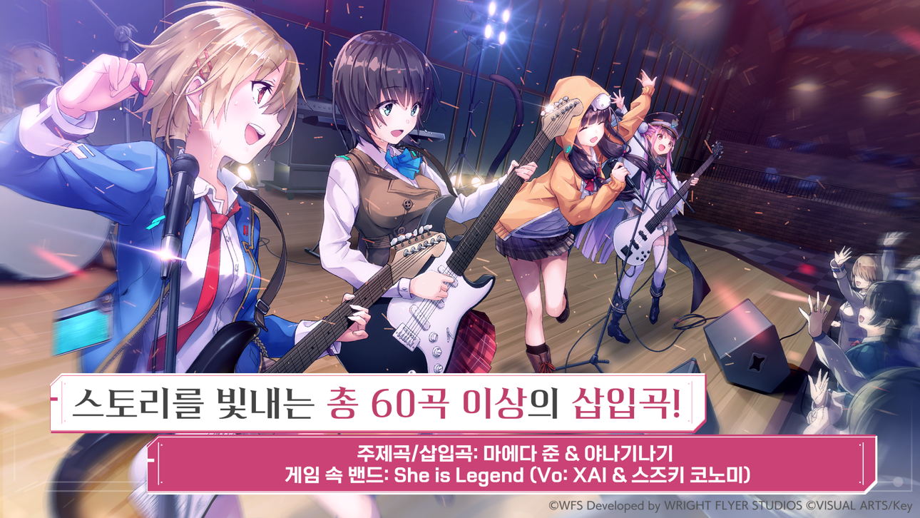 (Heaven Burns Red Japan) ヘブンバーンズレッド Hack screenshot 4 - iOS game interface