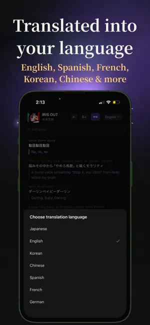 Utahon - Anime Song Lyrics screenshot 4