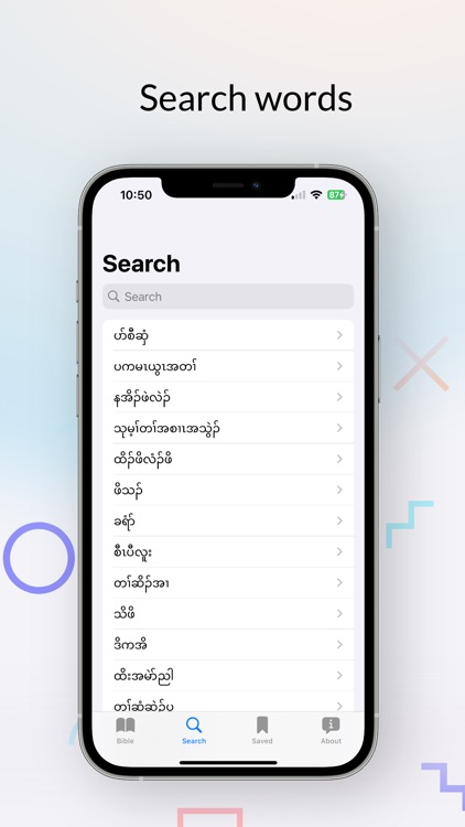 Karen Holy Bible screenshot-4