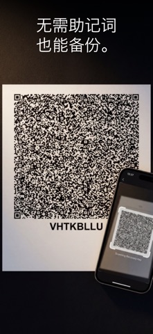 Cryptograph — 手表钱包 screenshot