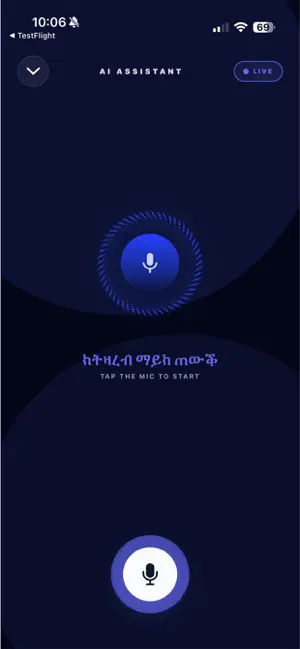 Eritrean AI iPhone screenshot 2