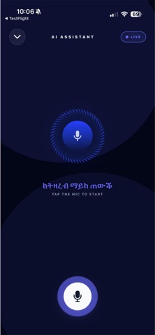 Eritrean AI Screenshot 2 of 10