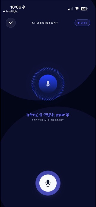Eritrean AI Screenshot 2 of 10