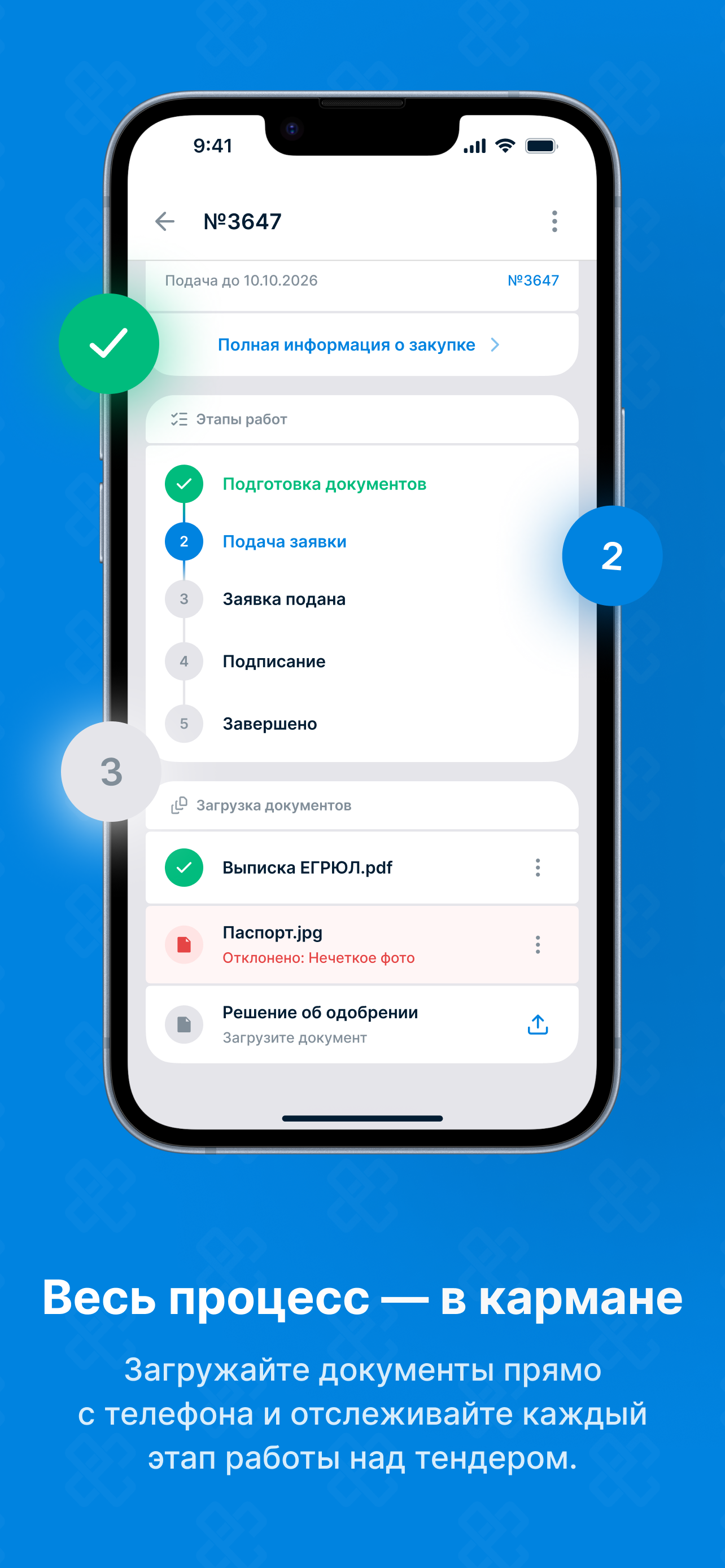 Эксперт Центр
