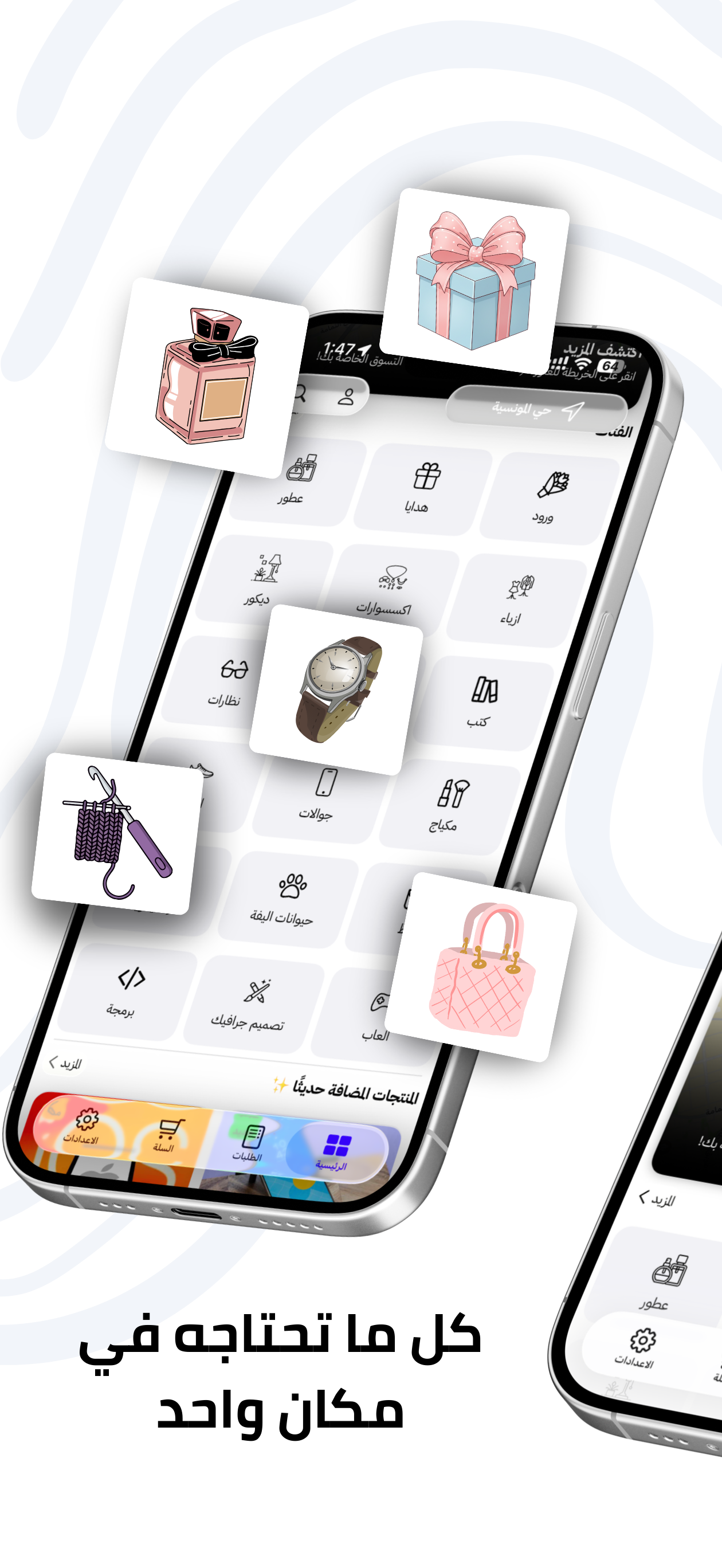 Mallify screenshot 4