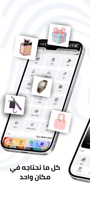 Mallify screenshot 4
