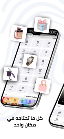 Mallify Screenshot 4 of 8