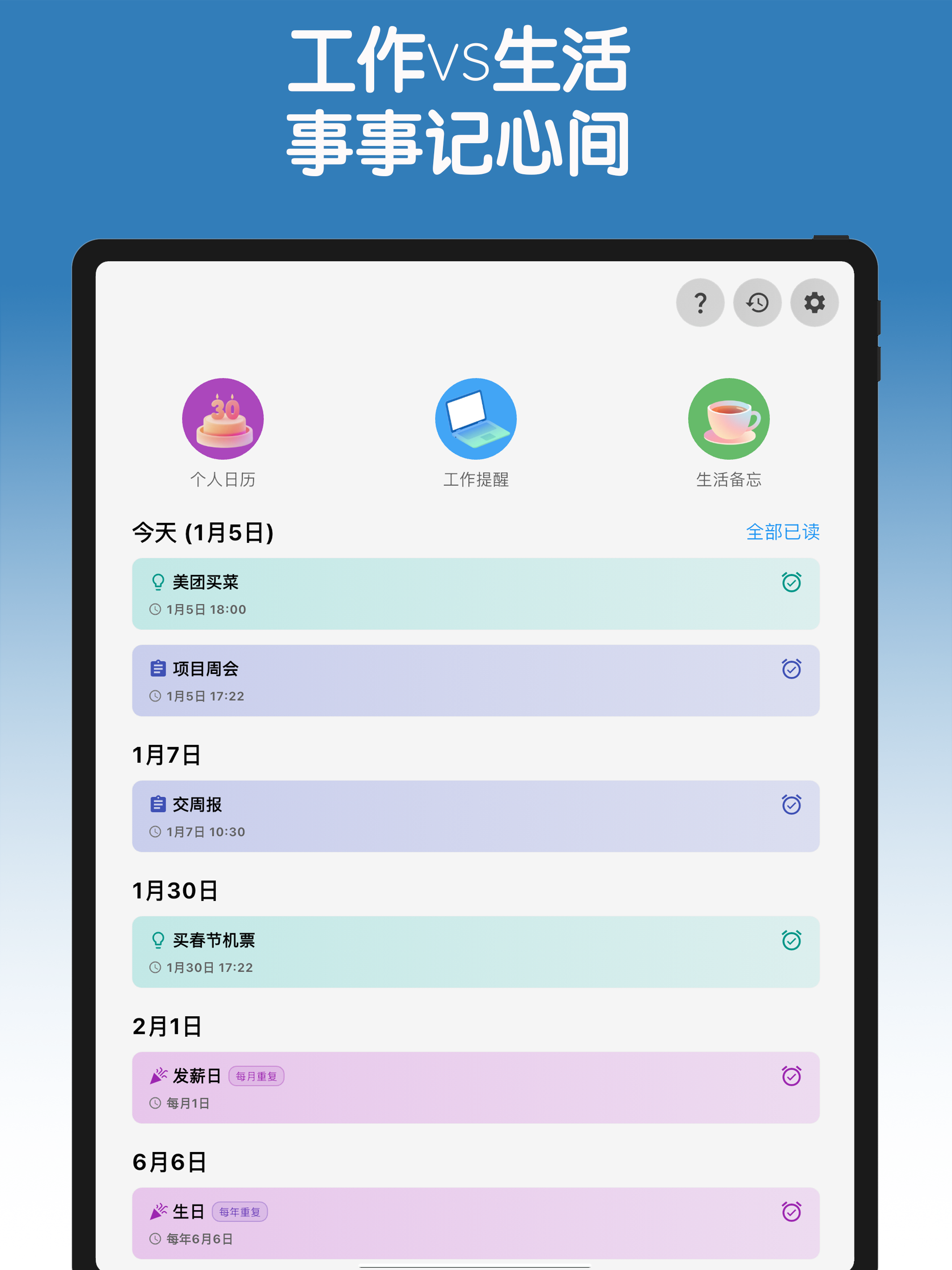 打工魂 screenshot 7