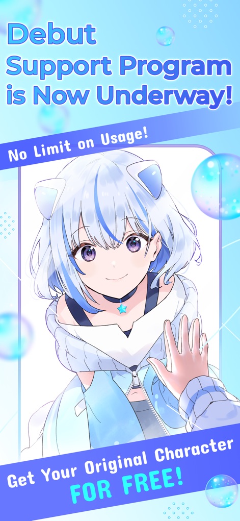 IRIAM - 이 앱은 '데뷔 지원 프로그램'을 통해 사용자가 자신만의 오리지널 캐릭터를 무료로 얻고, VTuber로 활동을 시작할 수 있는 기회를 제공합니다.