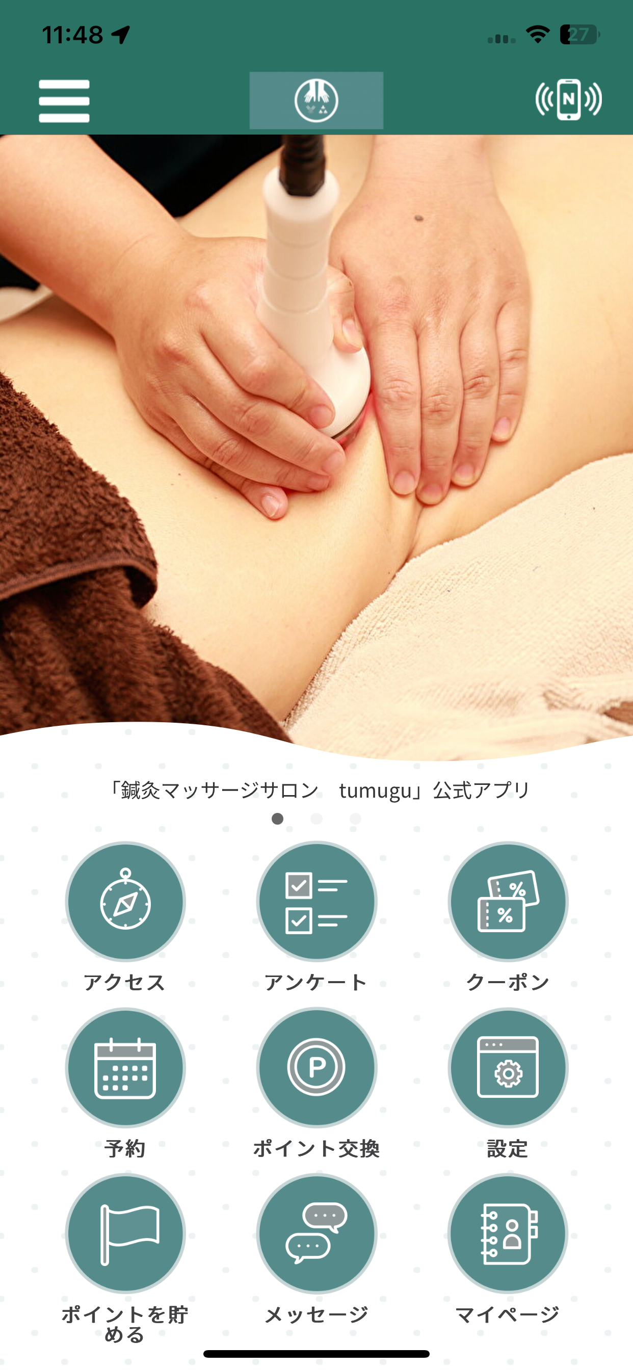 鍼灸マッサージサロン　tumugu