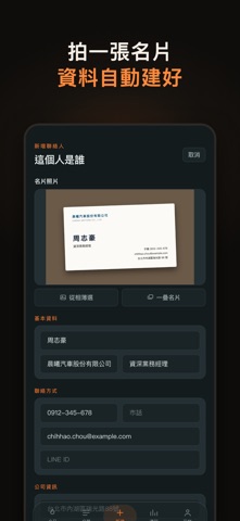 应用截图 2