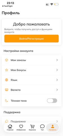Копенгаген iPhone screenshot