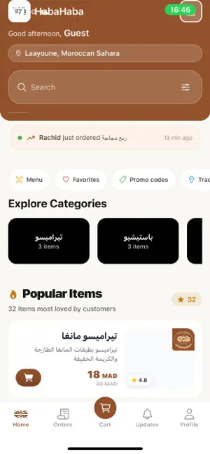 Habba Habba Food Delivery screenshot 1