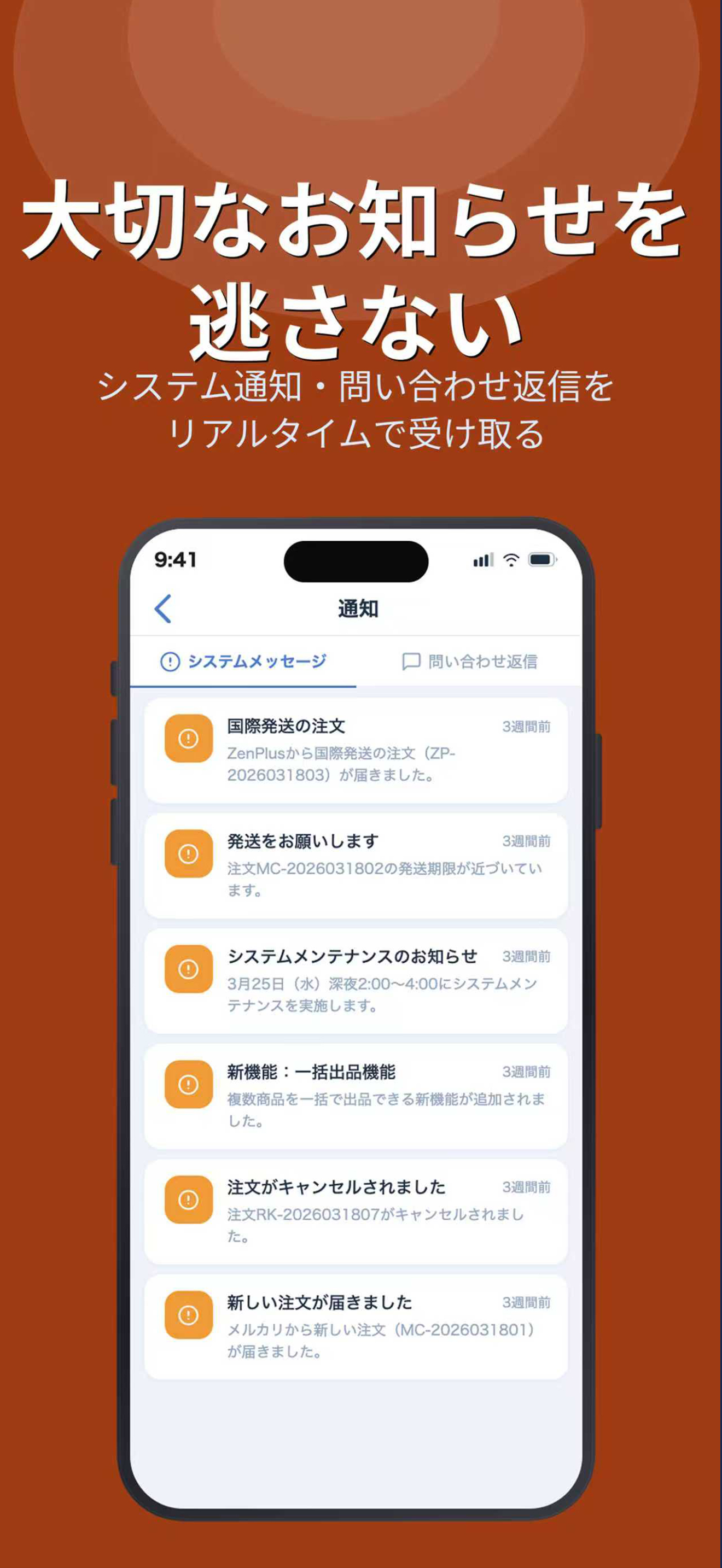 Reuse AI