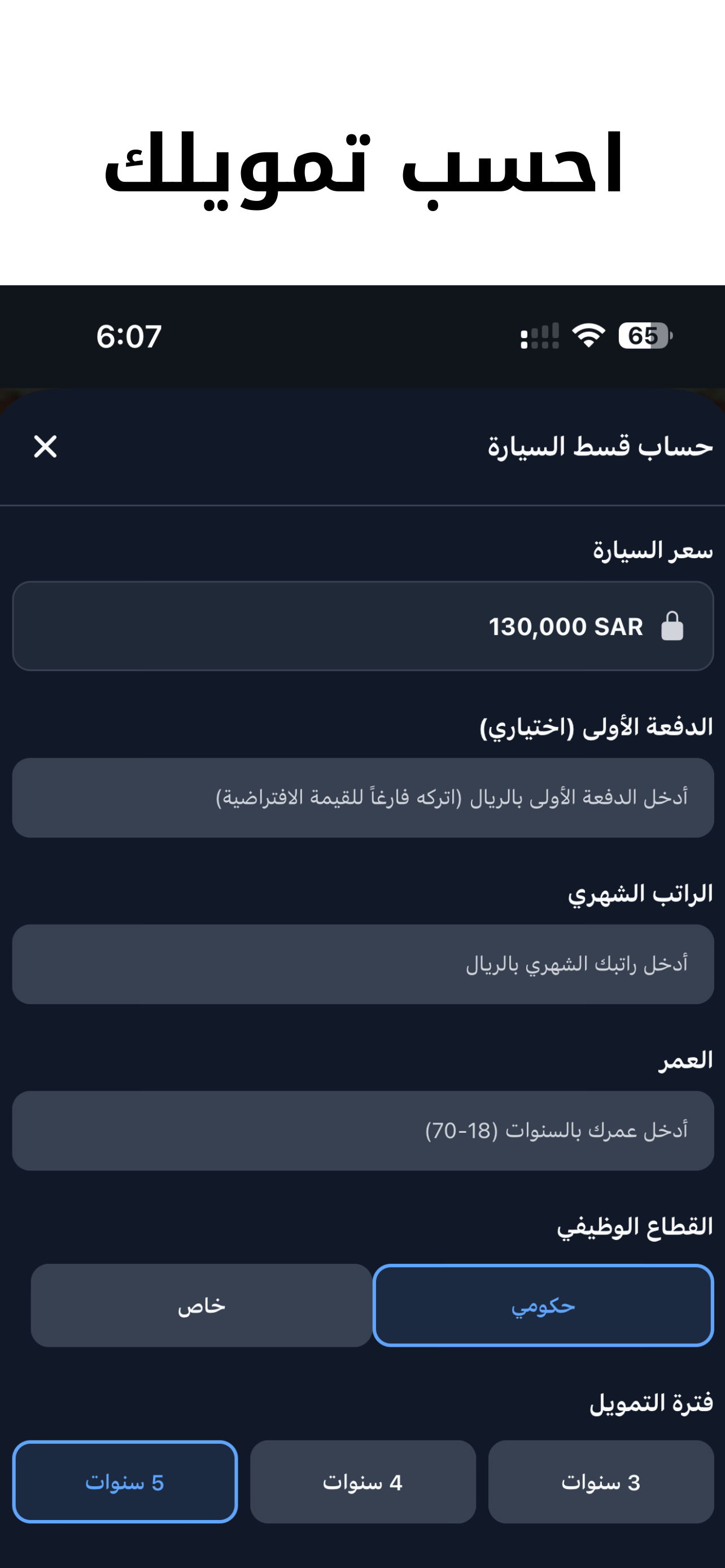 معرض السديري